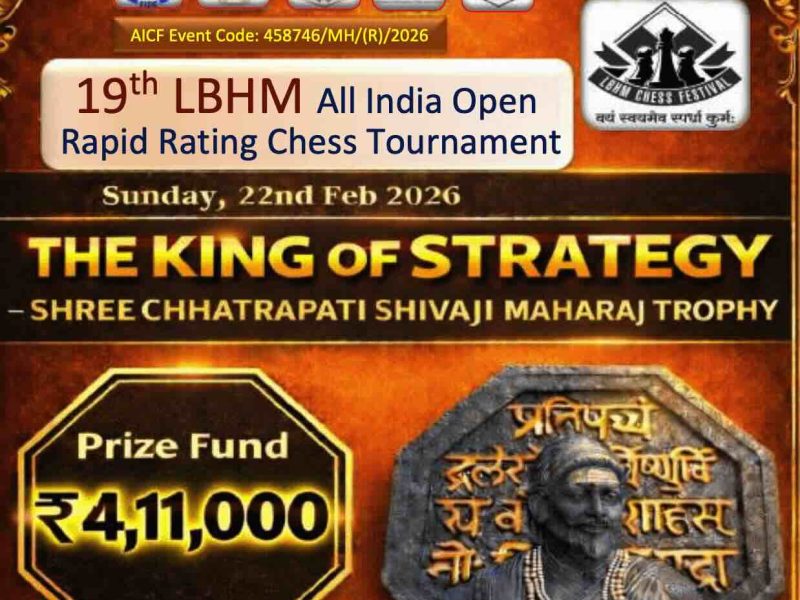 Shree Chhatrapathi Shivaji Maharaj Trophy