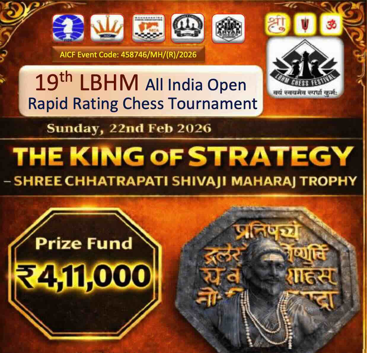 Shree Chhatrapathi Shivaji Maharaj Trophy