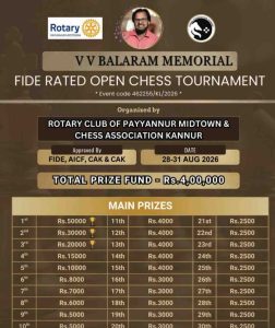 VV BALARAM Memorial FIDE Rated Open Chess Tournament 2026 | Payyanur, Kerala